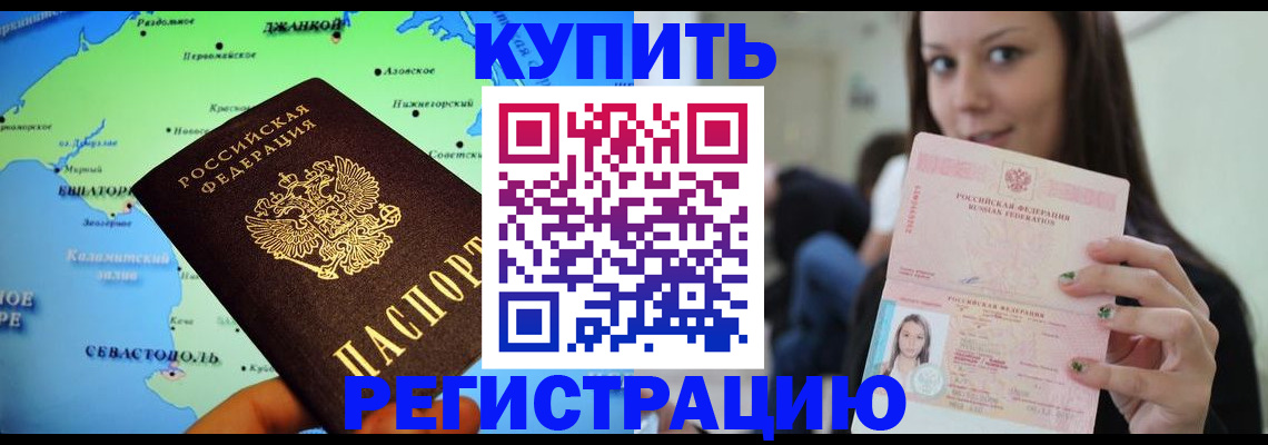 регистрация для дет. сада в Кудымкаре